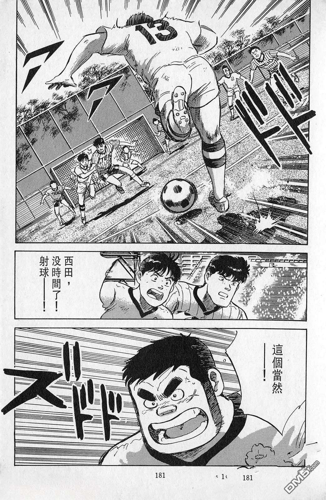 第7卷181