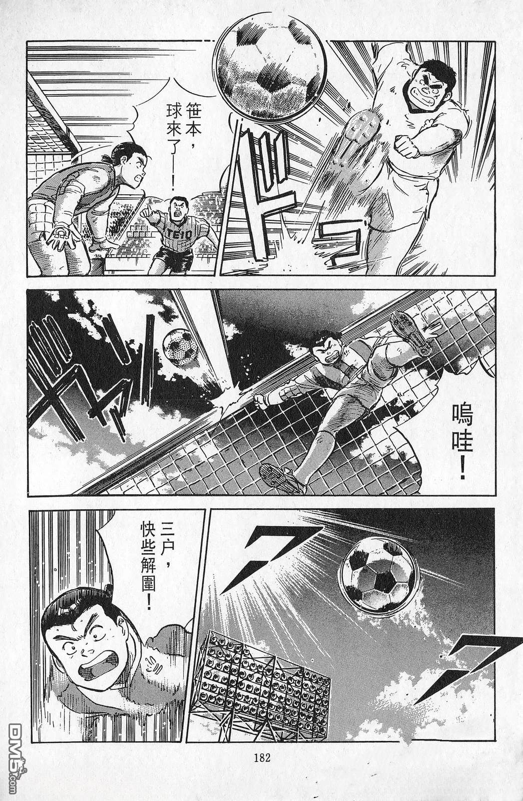 第7卷182