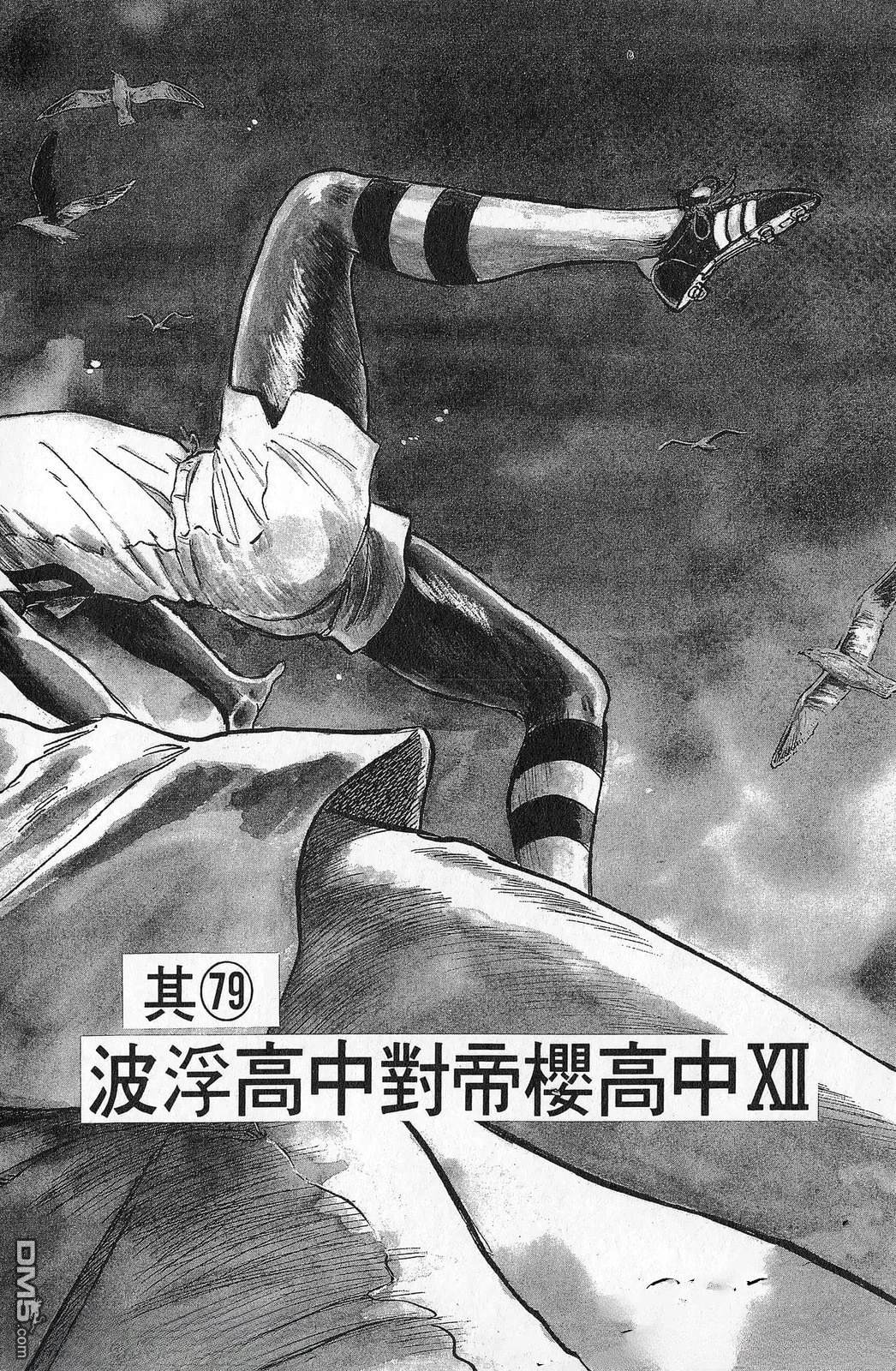 第7卷186