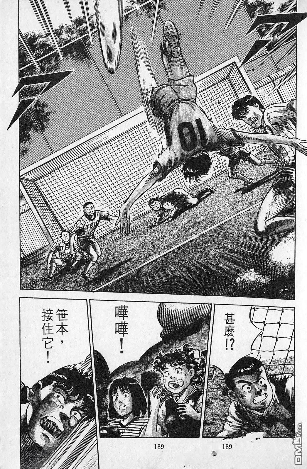 第7卷189