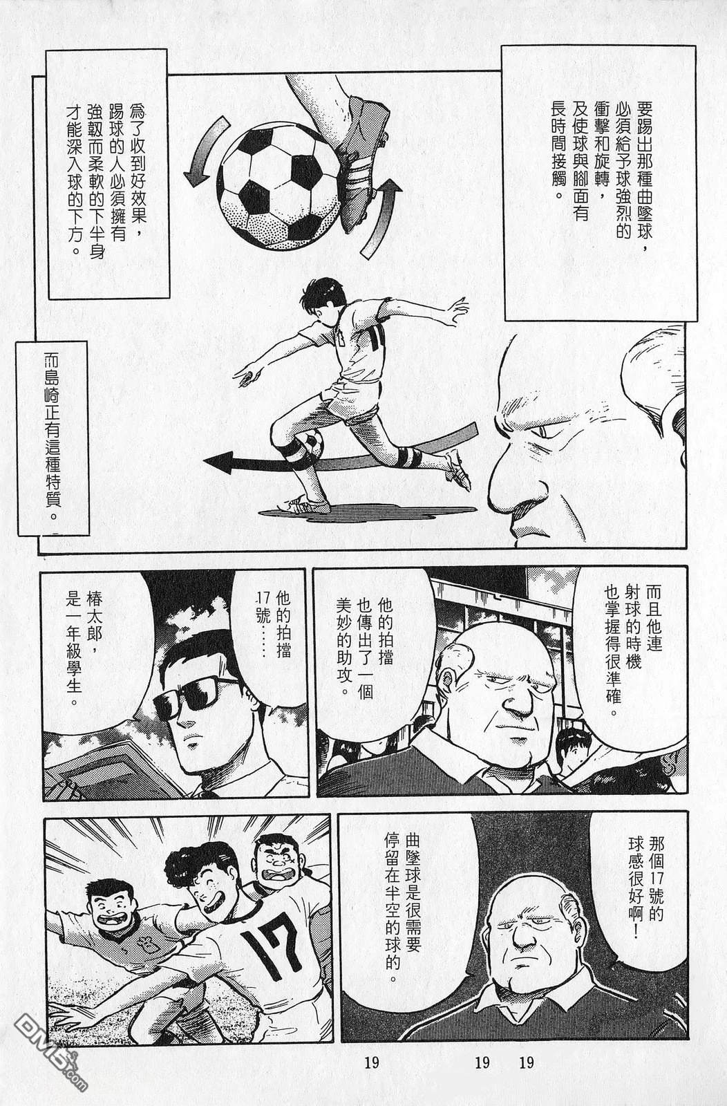 第7卷19