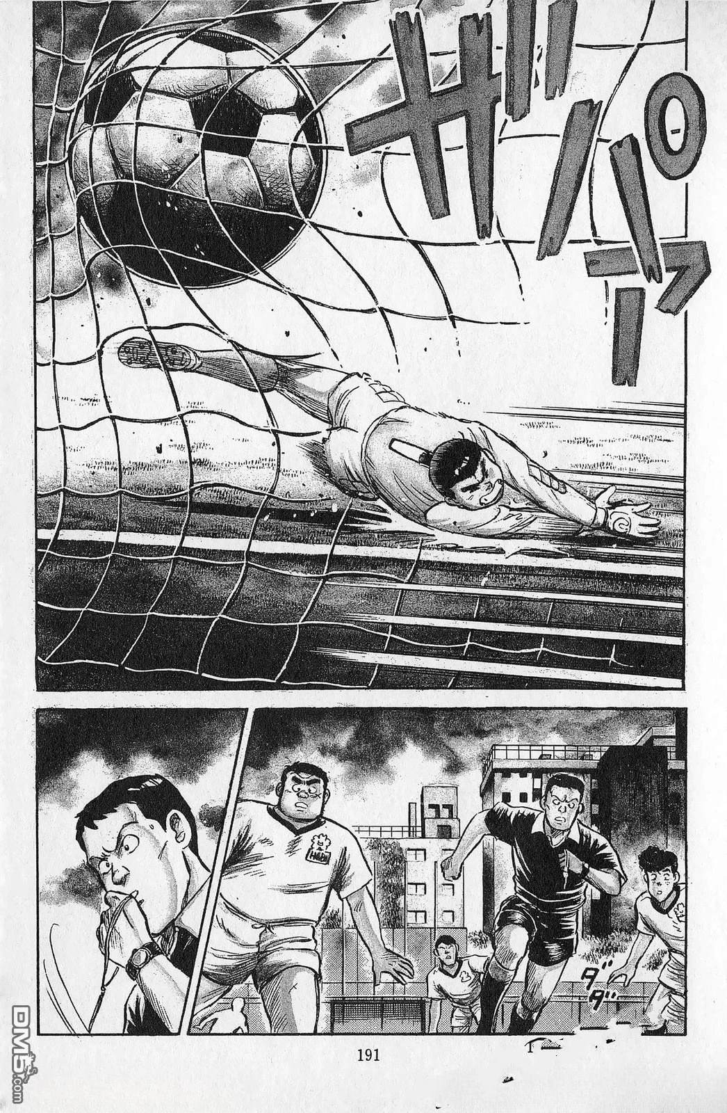 第7卷191