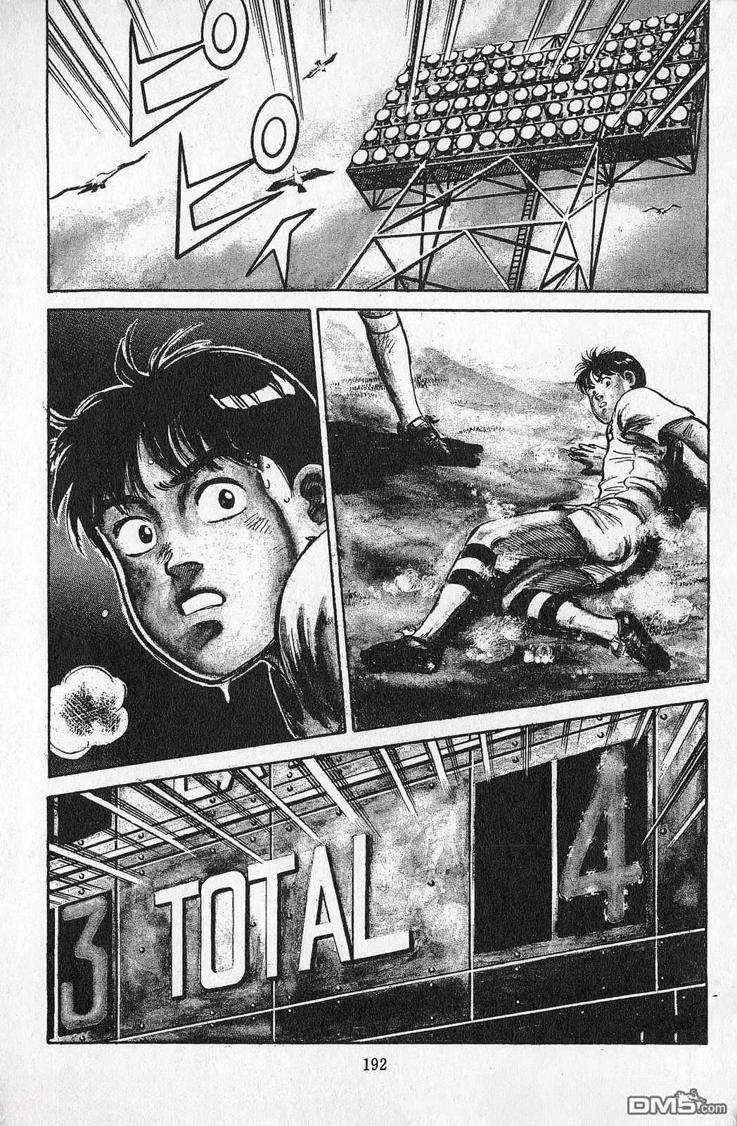 第7卷192