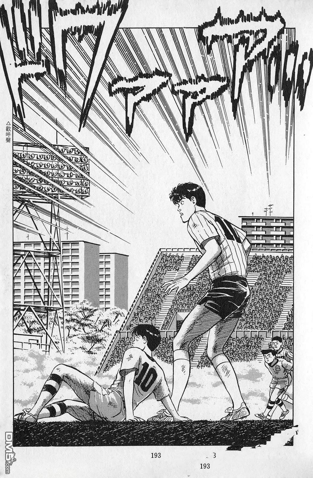 第7卷193