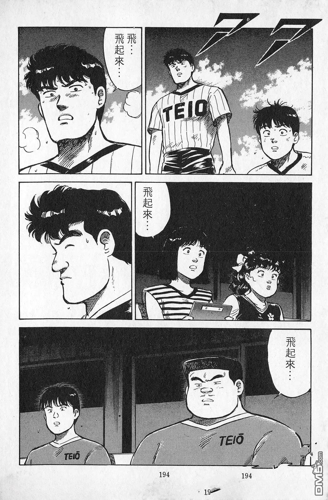 第7卷194