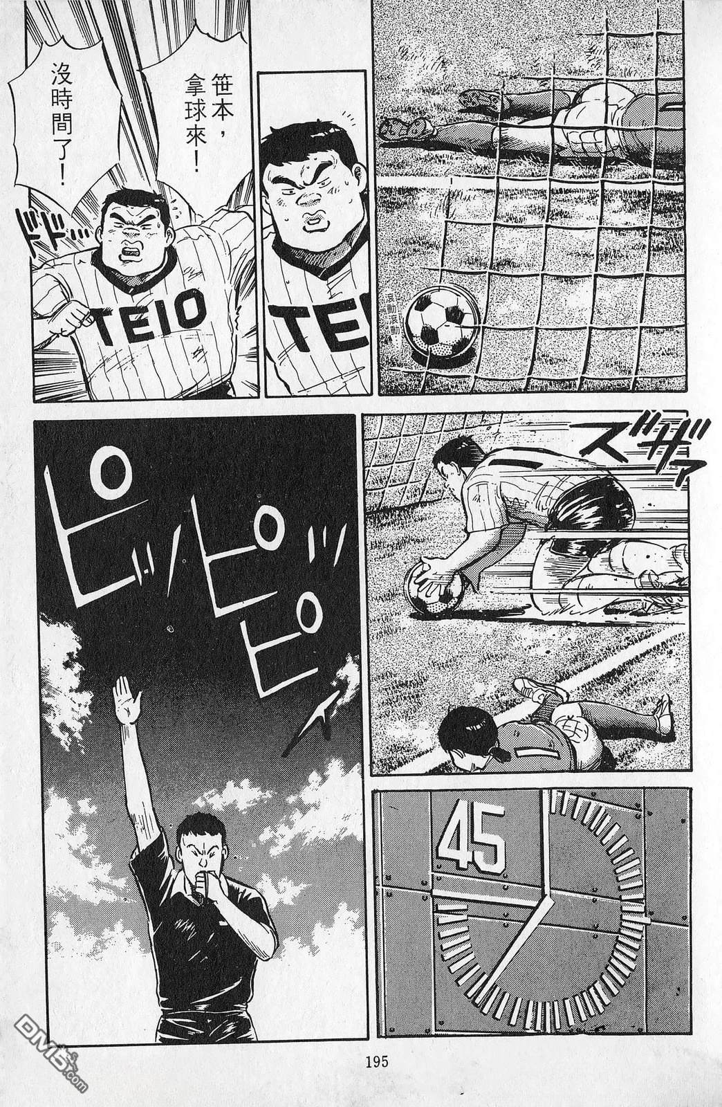 第7卷195