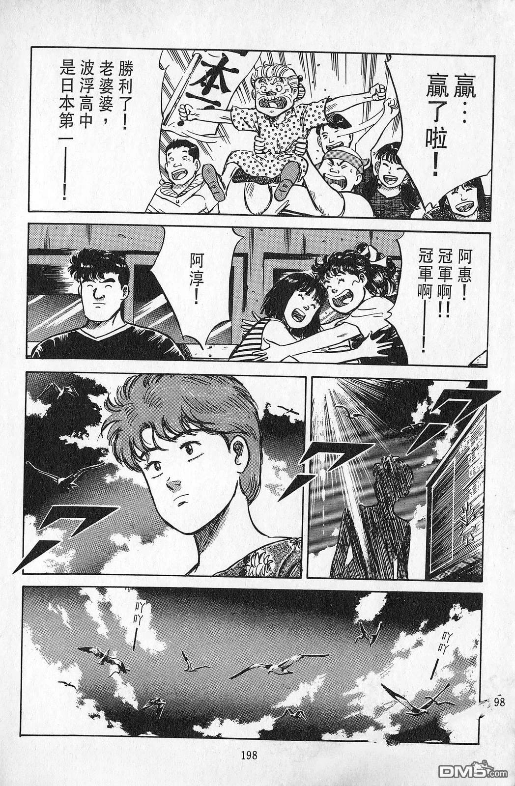 第7卷198