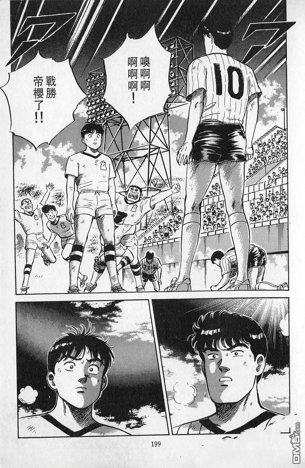 第7卷199