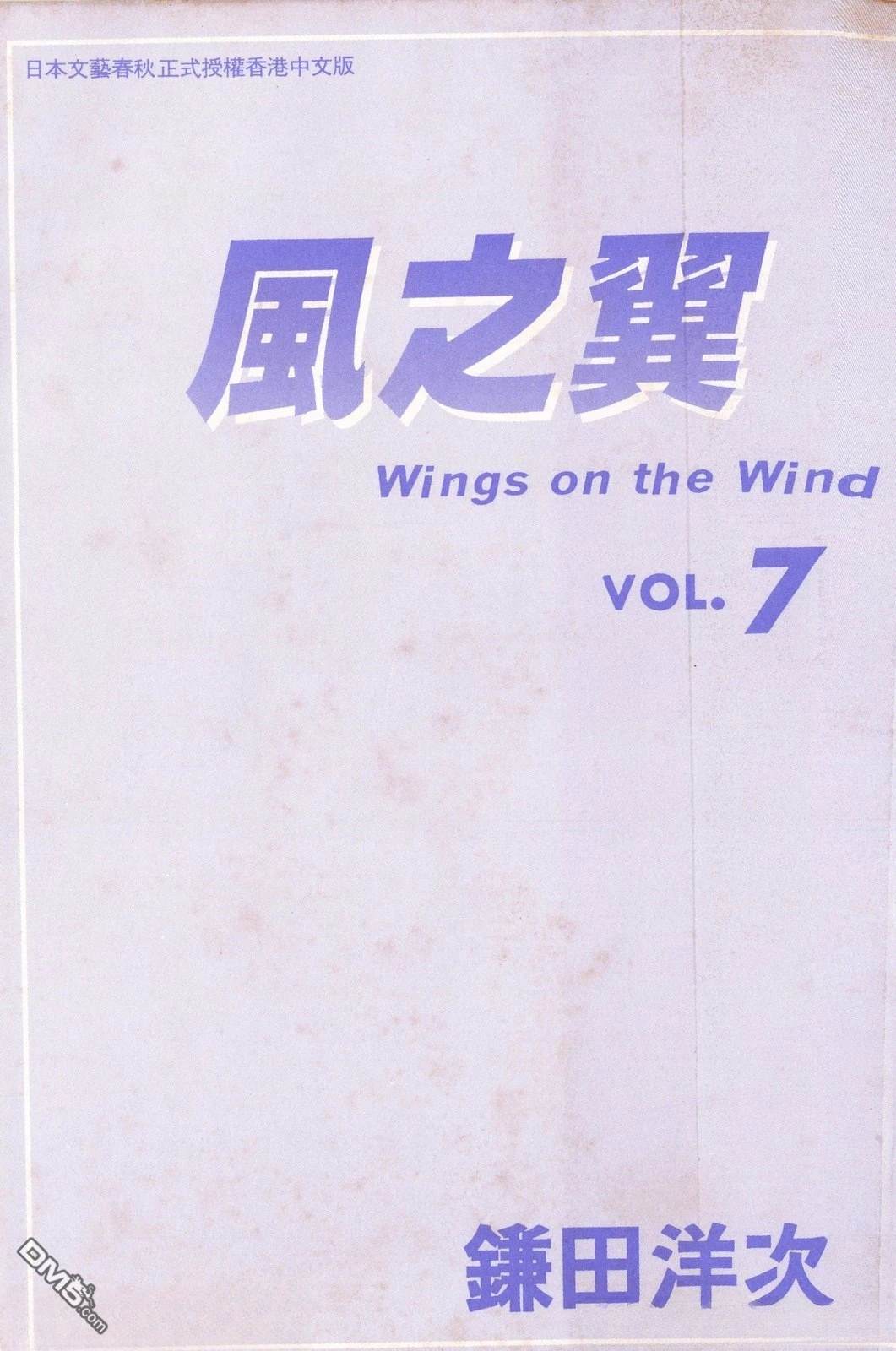 第7卷2