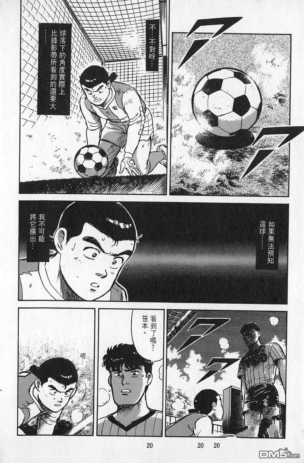 第7卷20