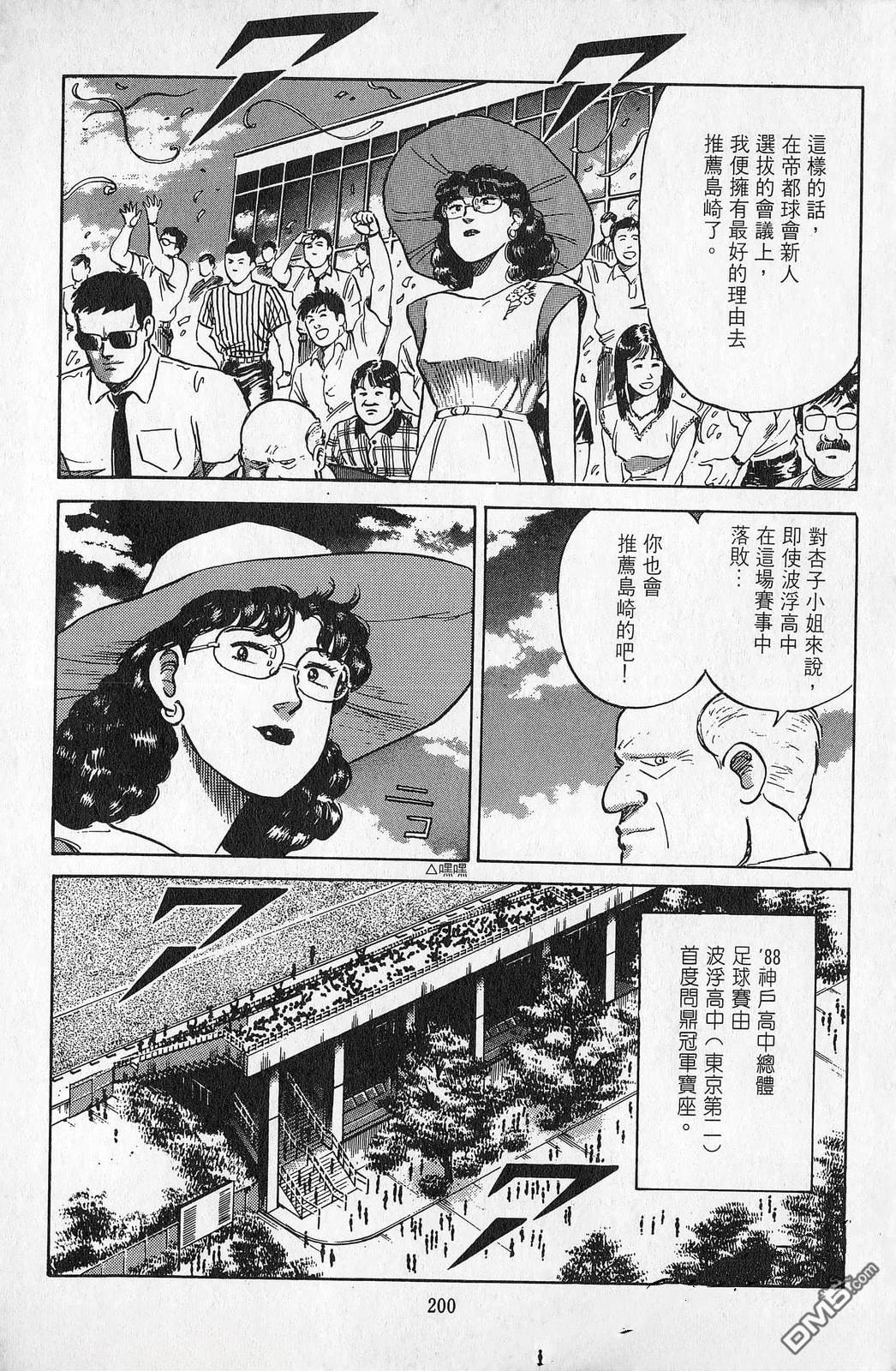 第7卷200