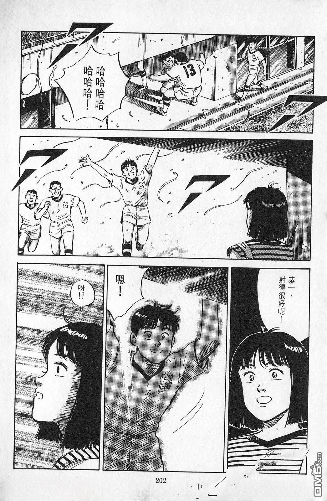 第7卷202