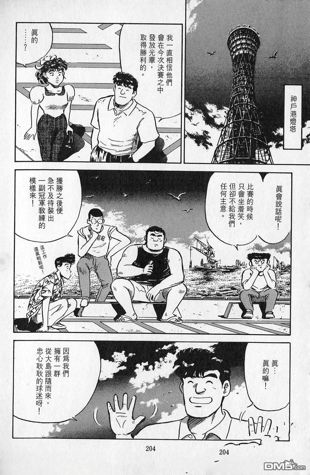 第7卷204