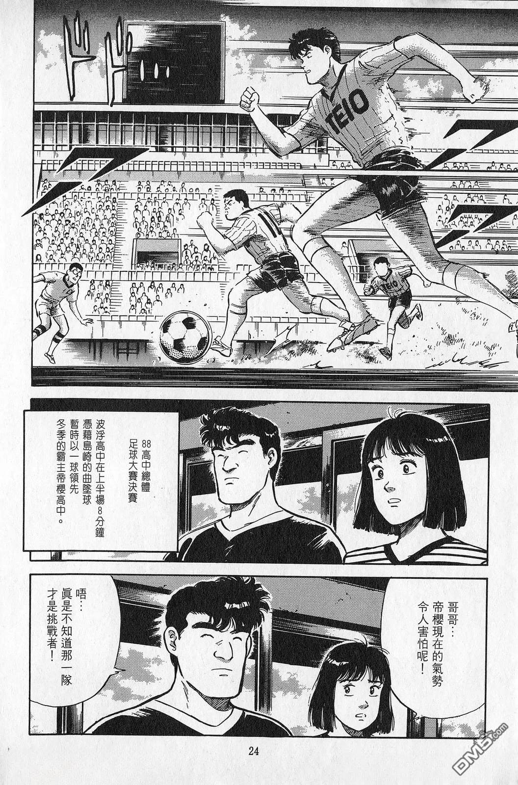 第7卷24