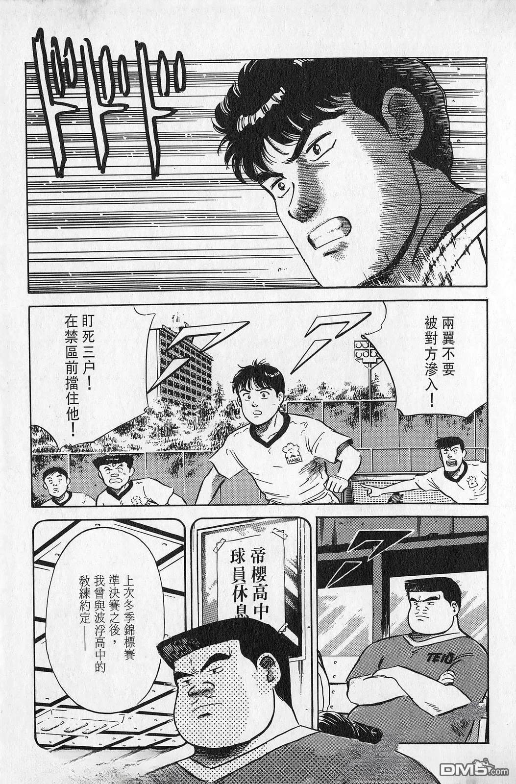 第7卷25