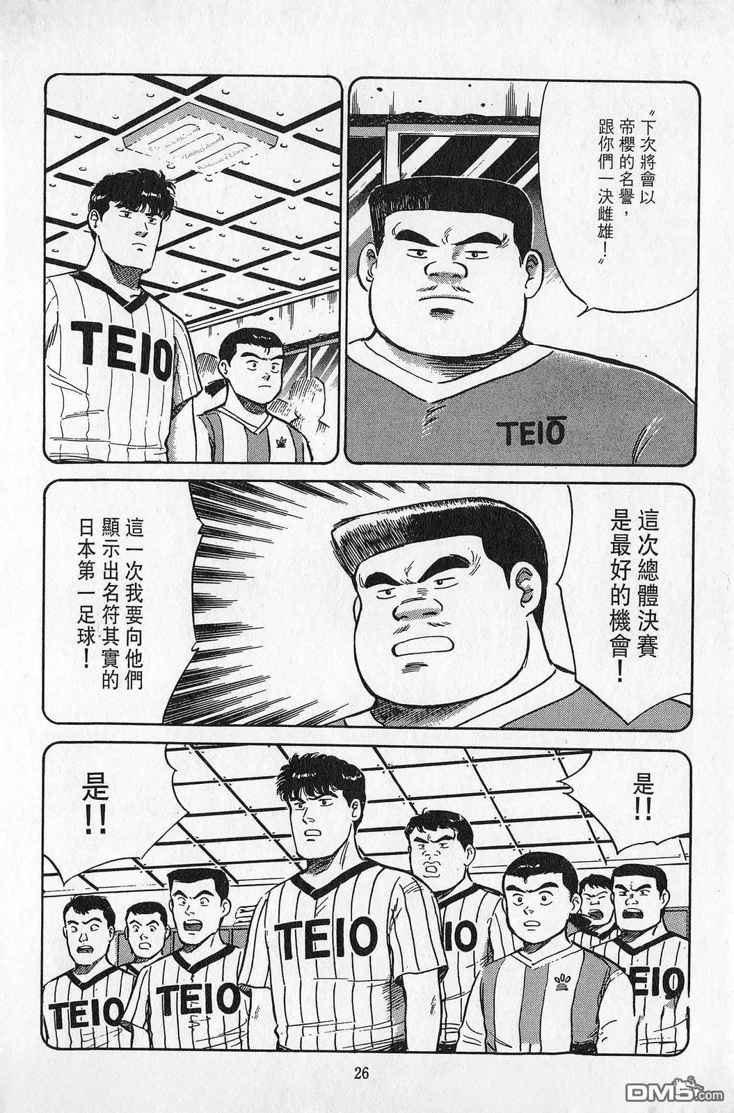 第7卷26
