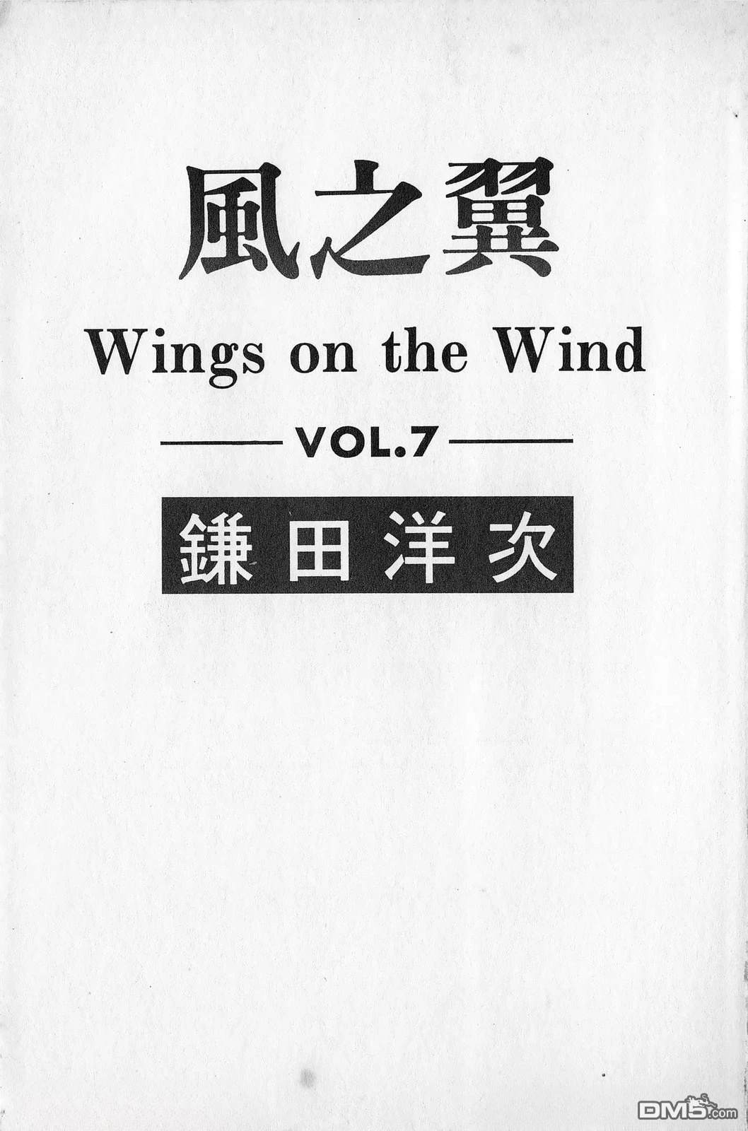 第7卷3
