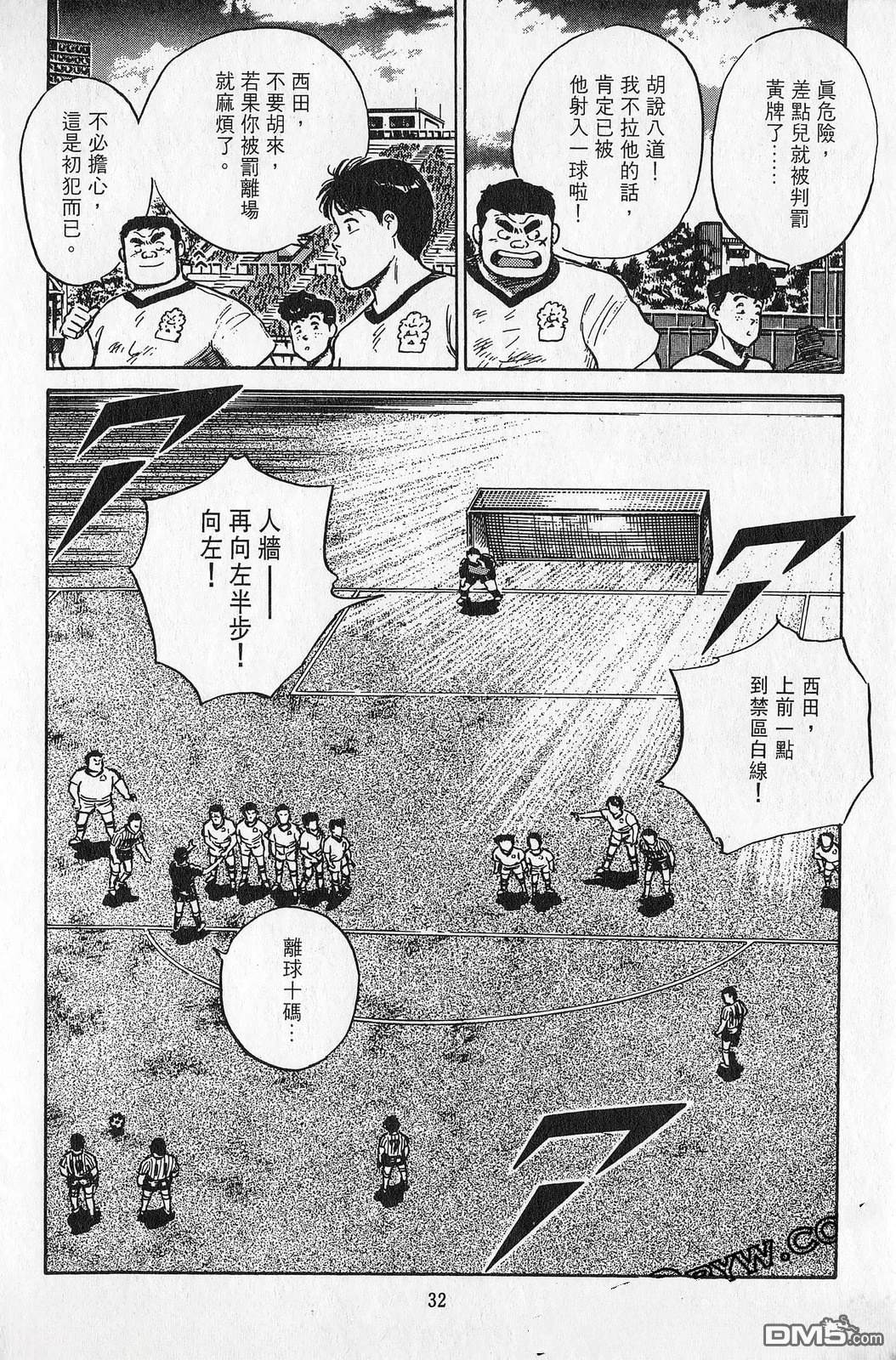 第7卷32