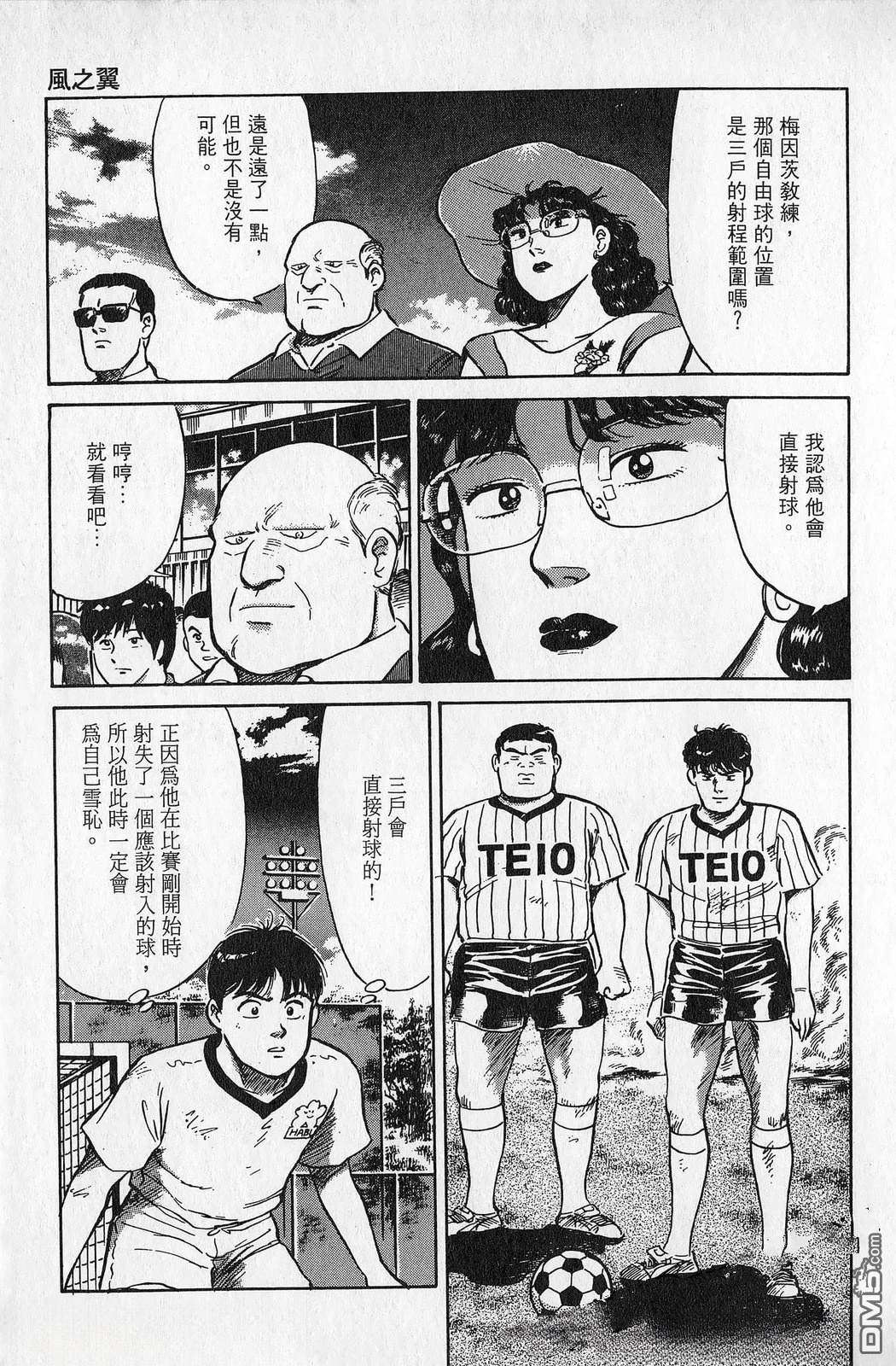 第7卷33