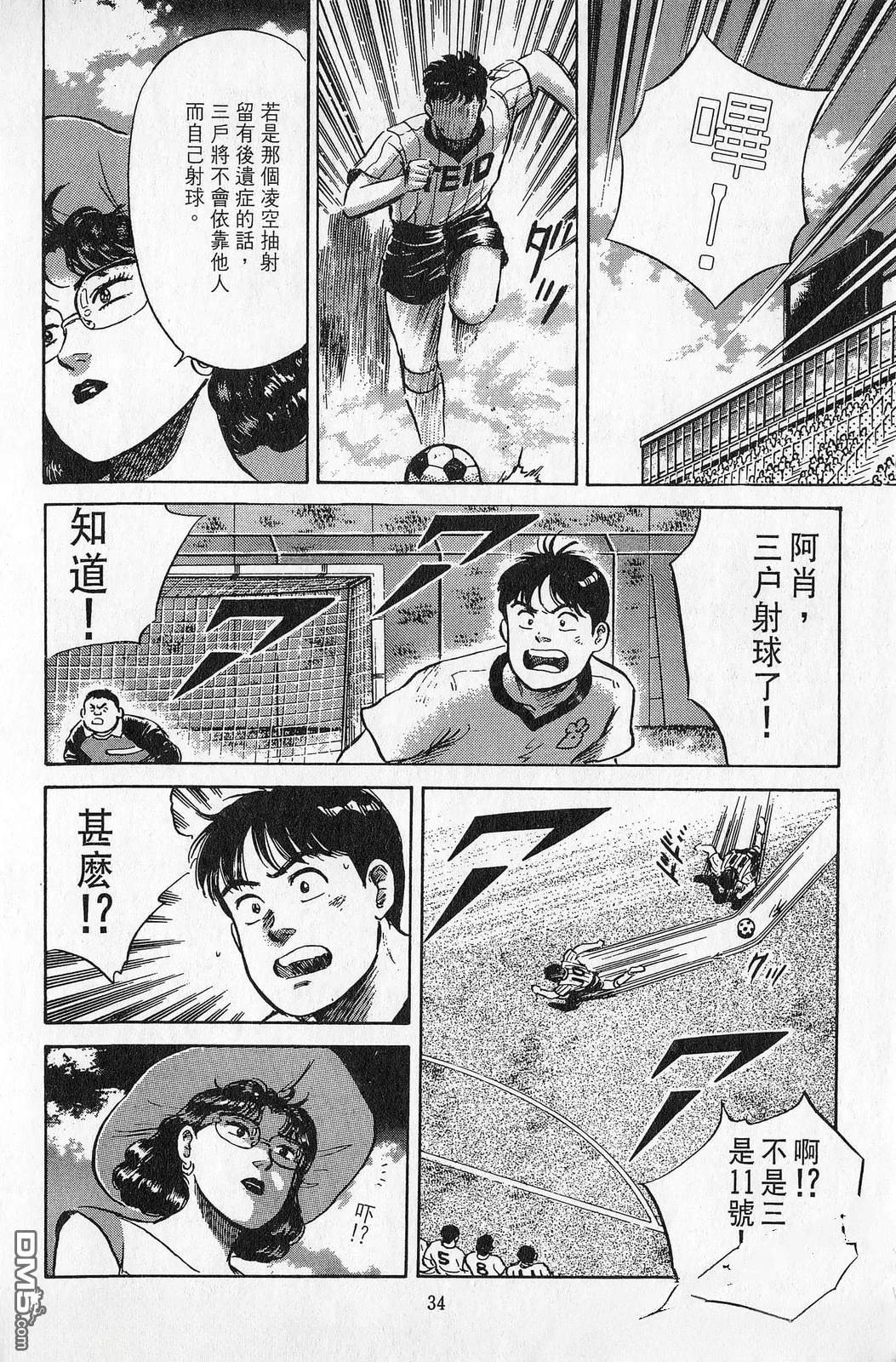 第7卷34