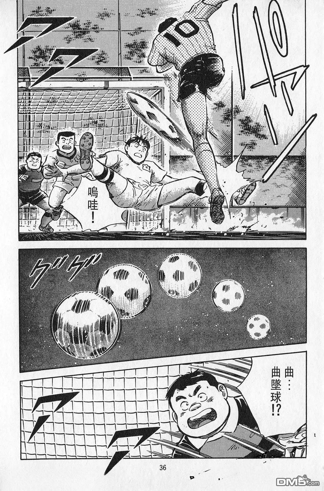 第7卷36