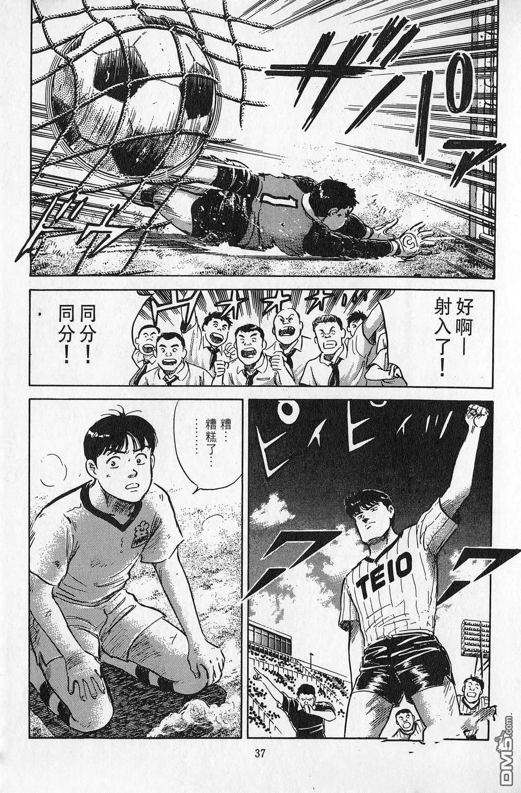 第7卷37