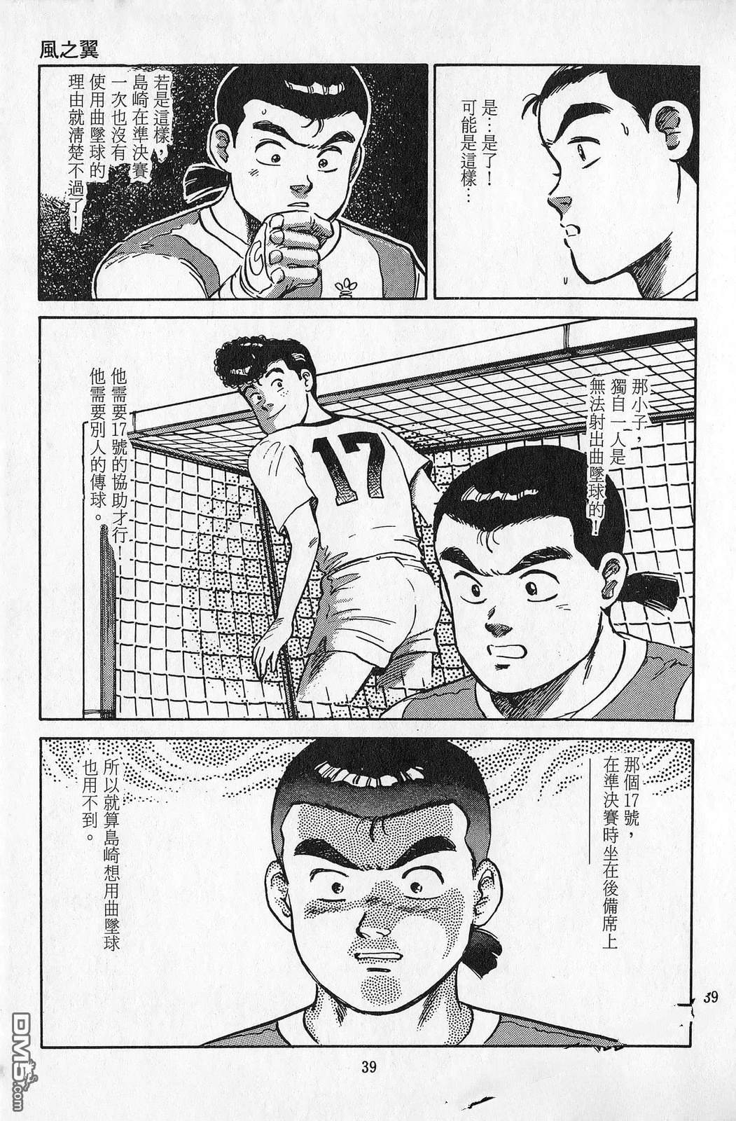 第7卷39