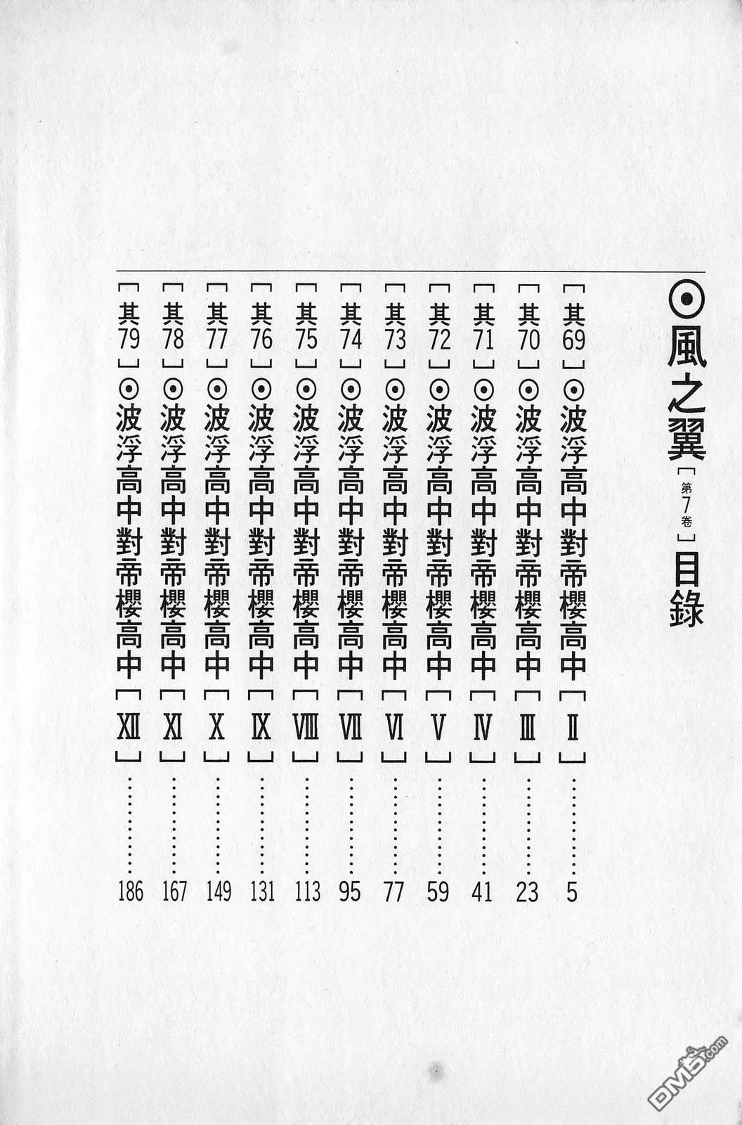 第7卷4