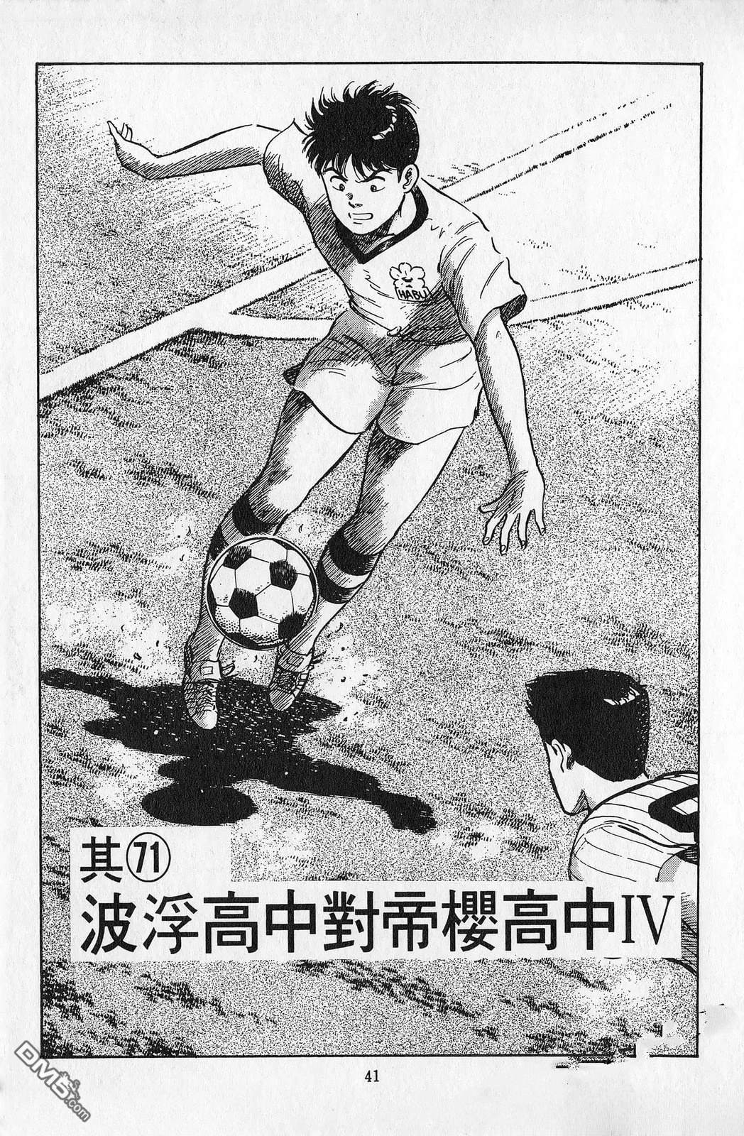 第7卷41