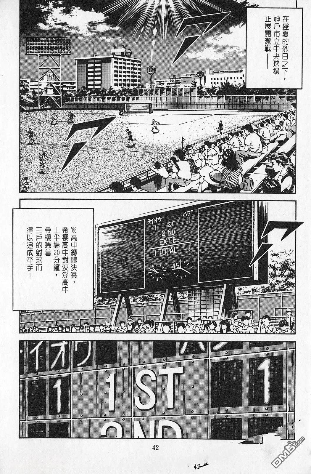 第7卷42