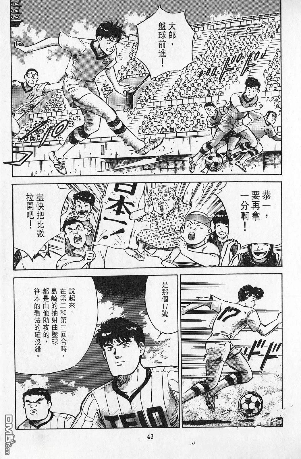 第7卷43