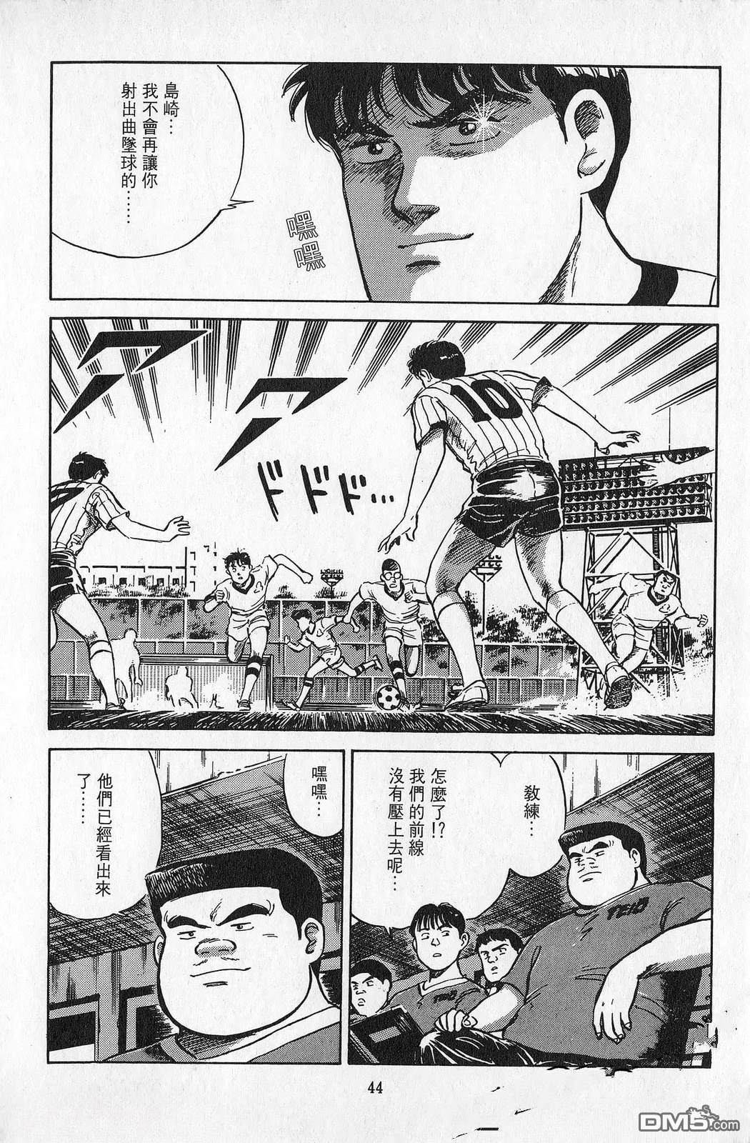 第7卷44