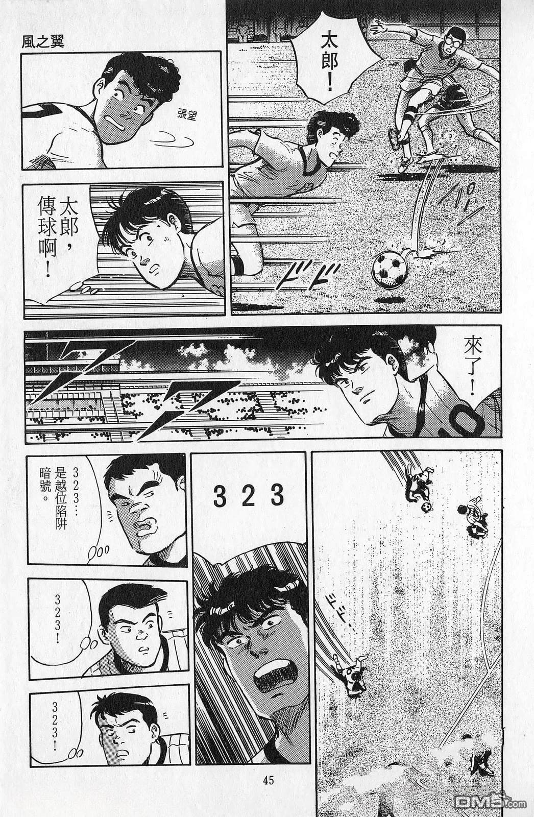 第7卷45