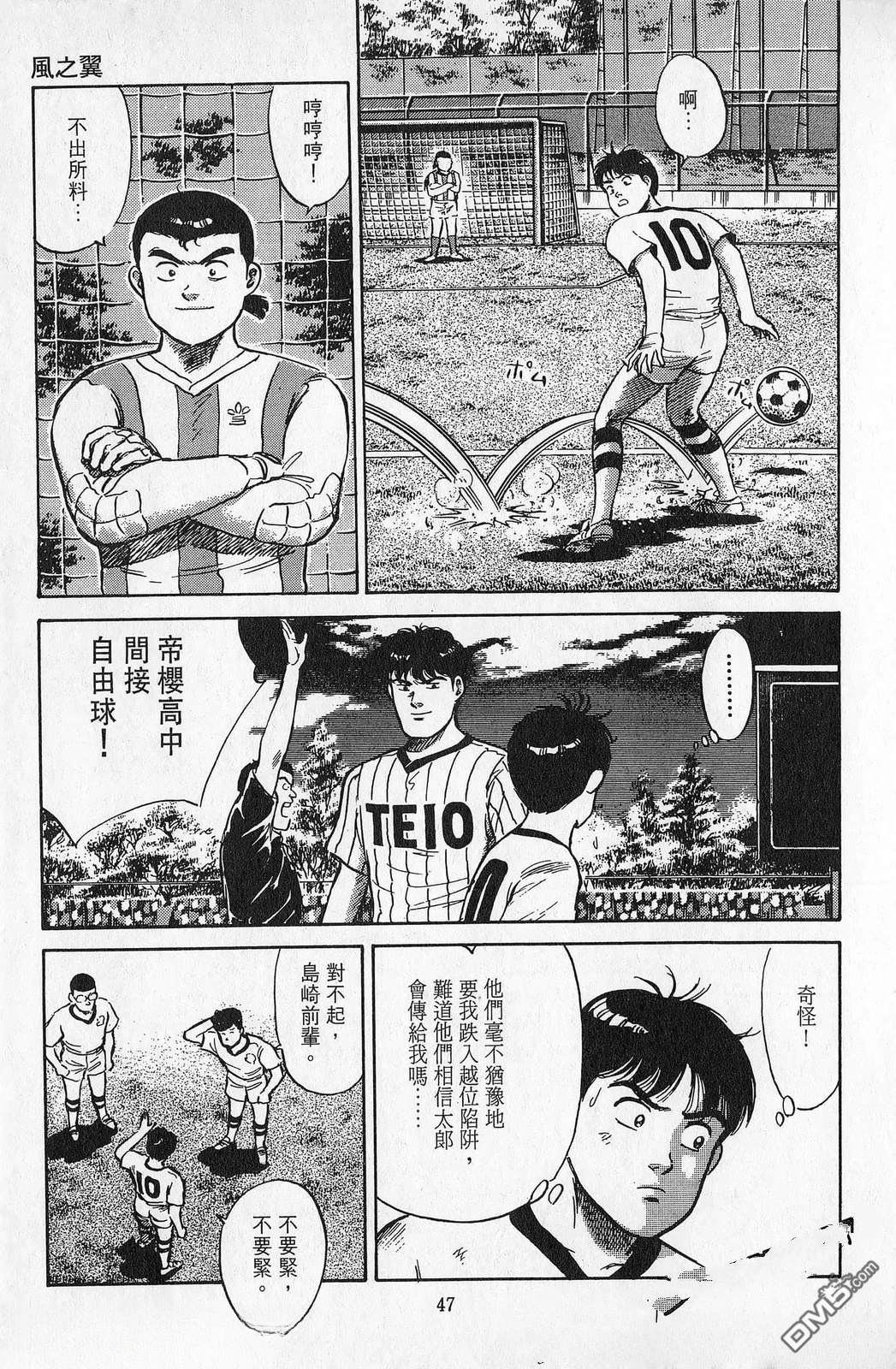 第7卷47