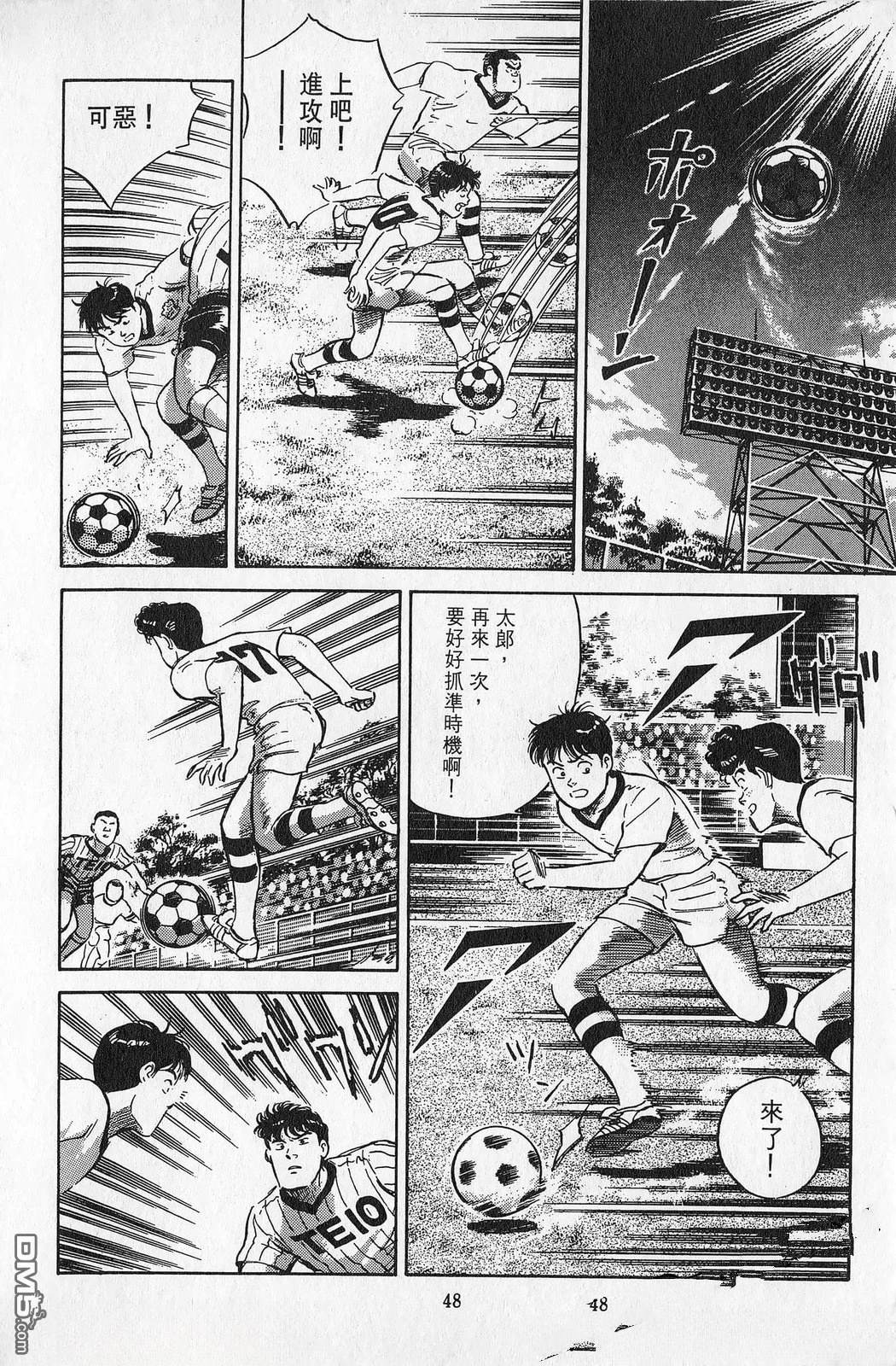 第7卷48