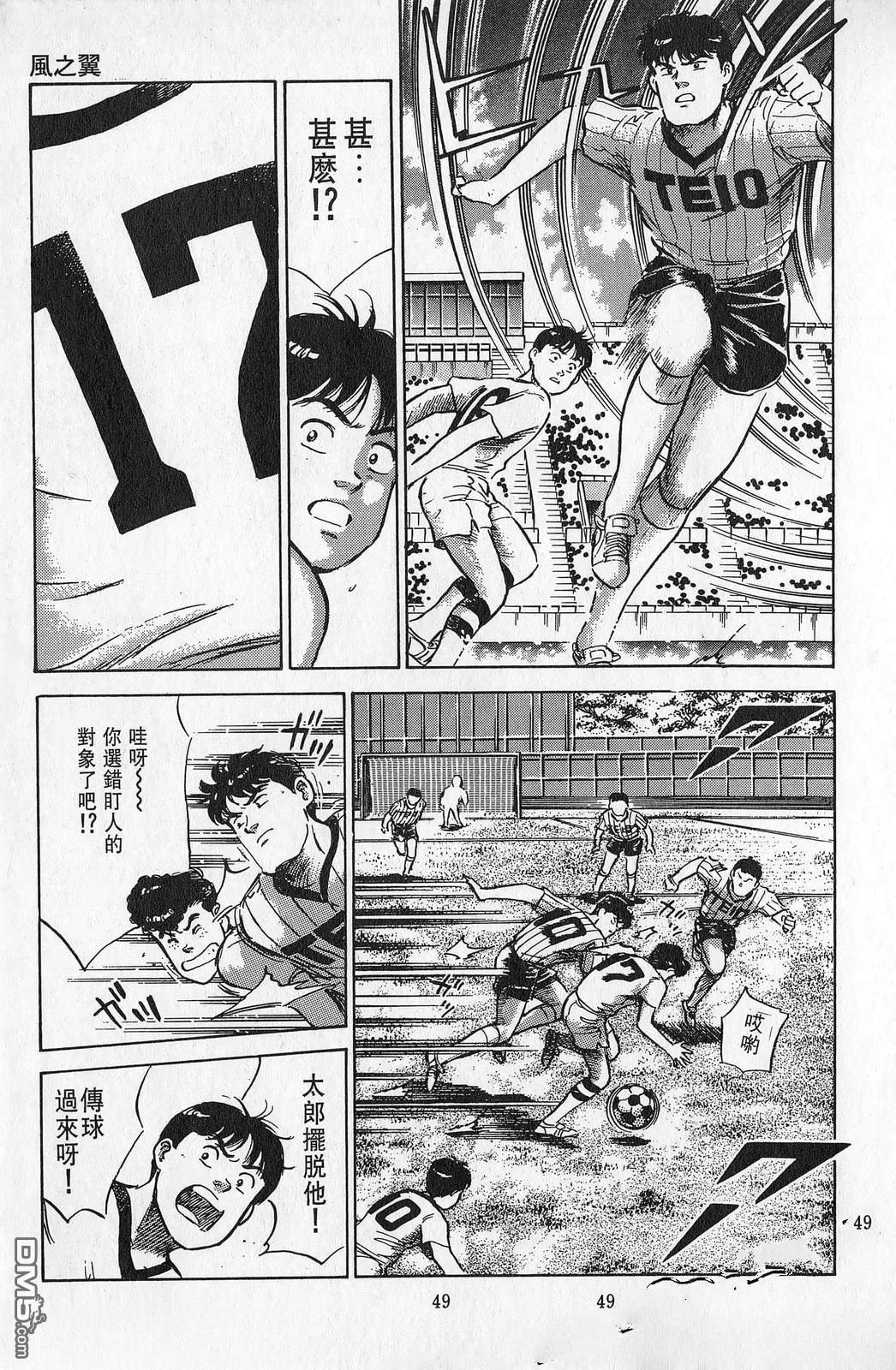 第7卷49