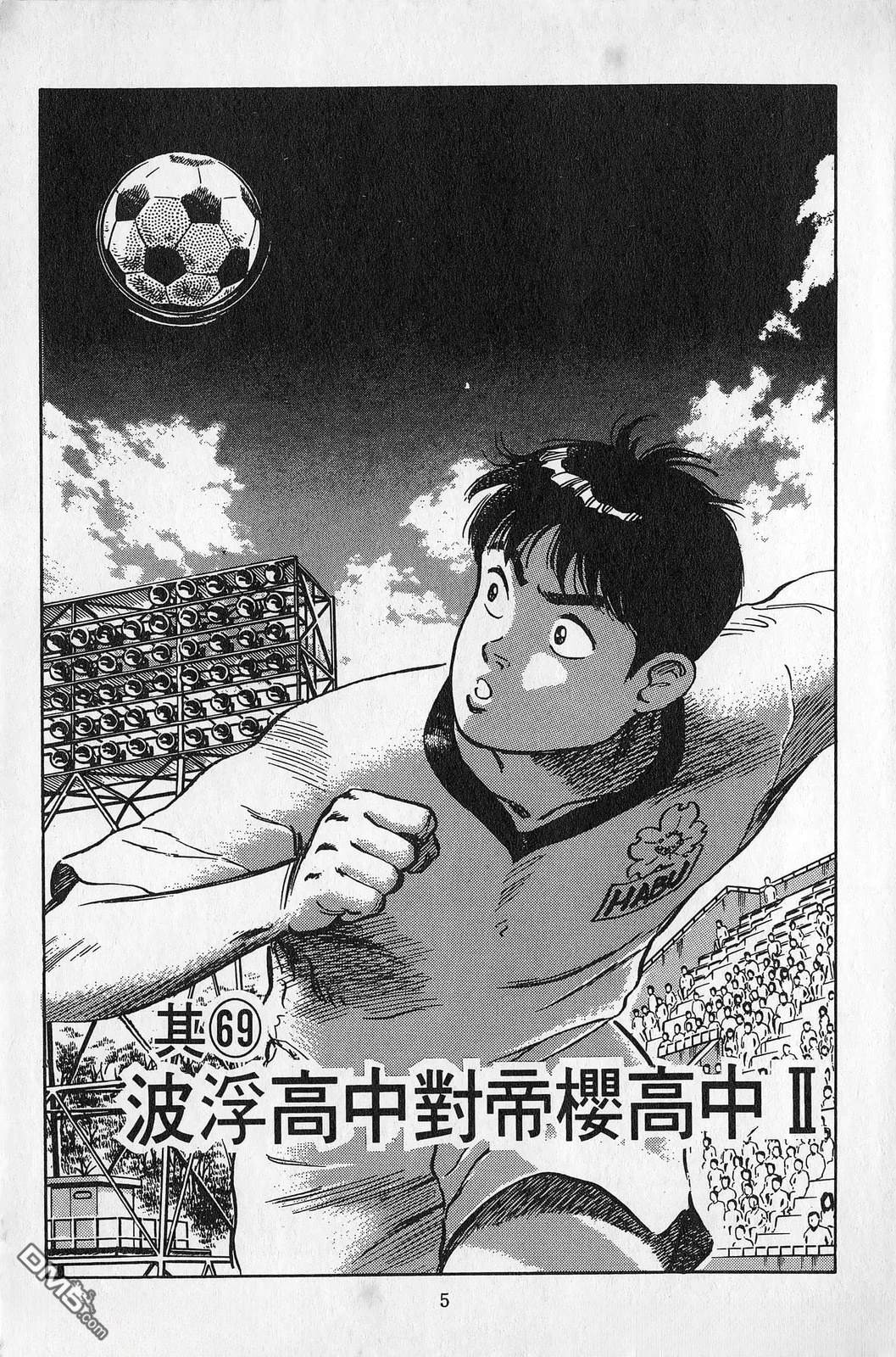 第7卷5