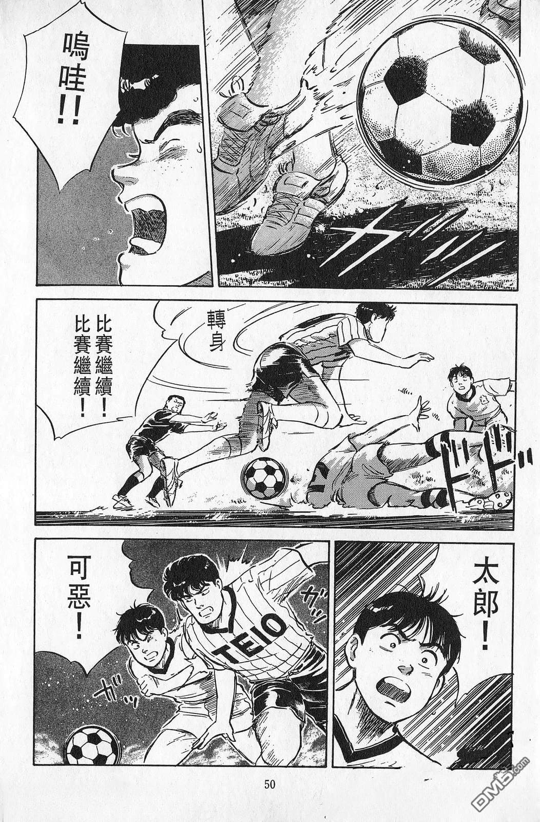 第7卷50