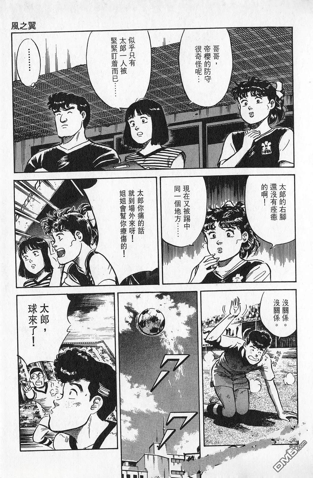 第7卷51