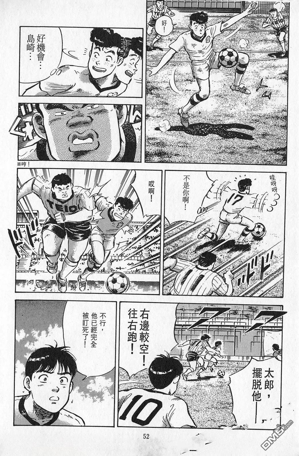 第7卷52