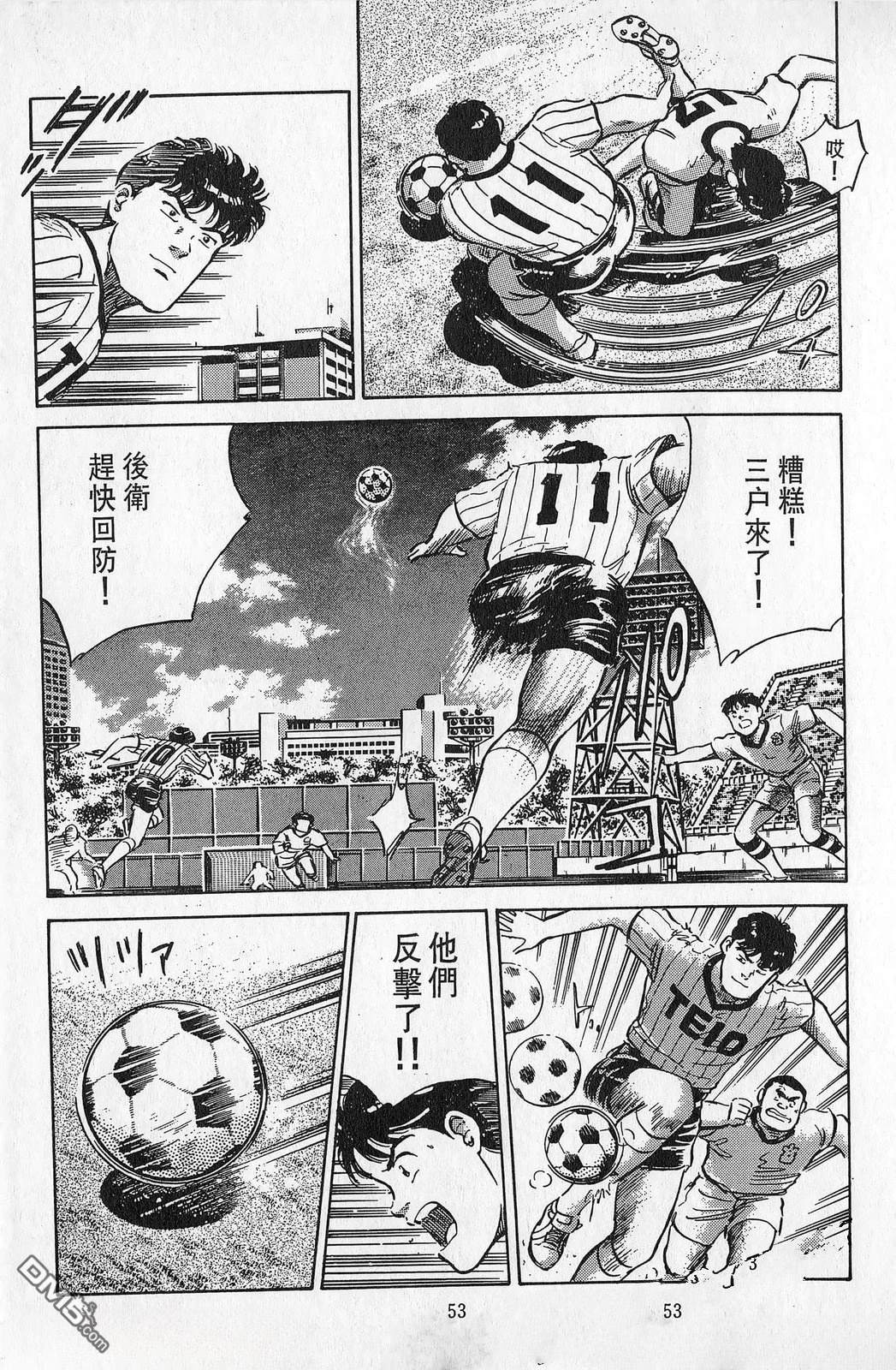 第7卷53