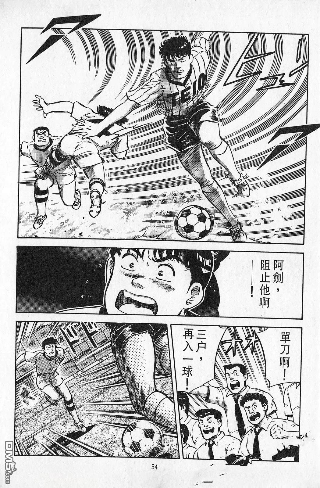 第7卷54