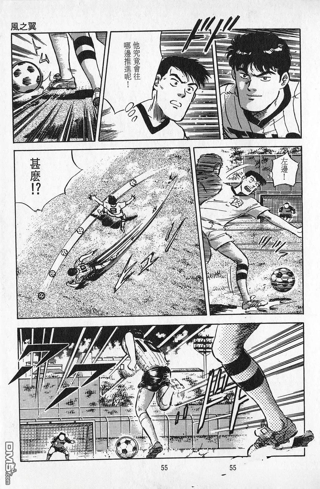 第7卷55