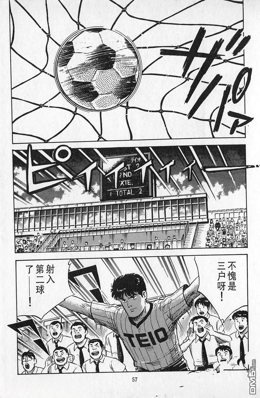 第7卷57