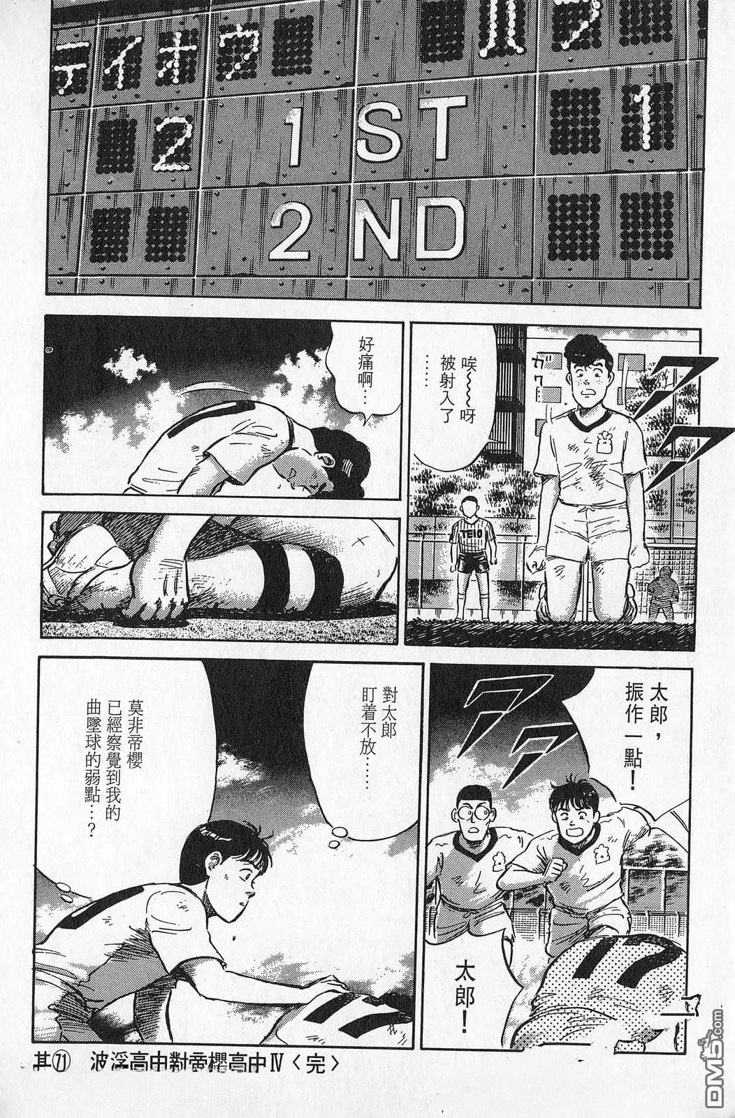 第7卷58