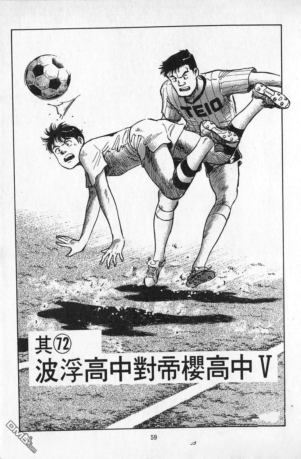 第7卷59