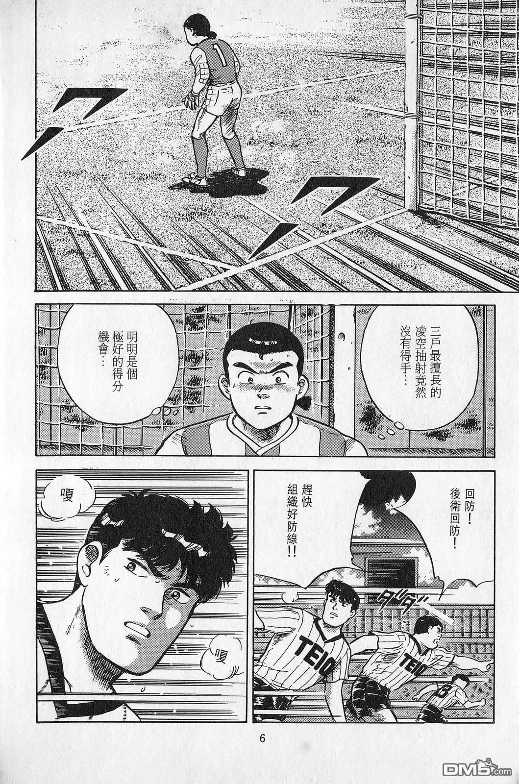 第7卷6