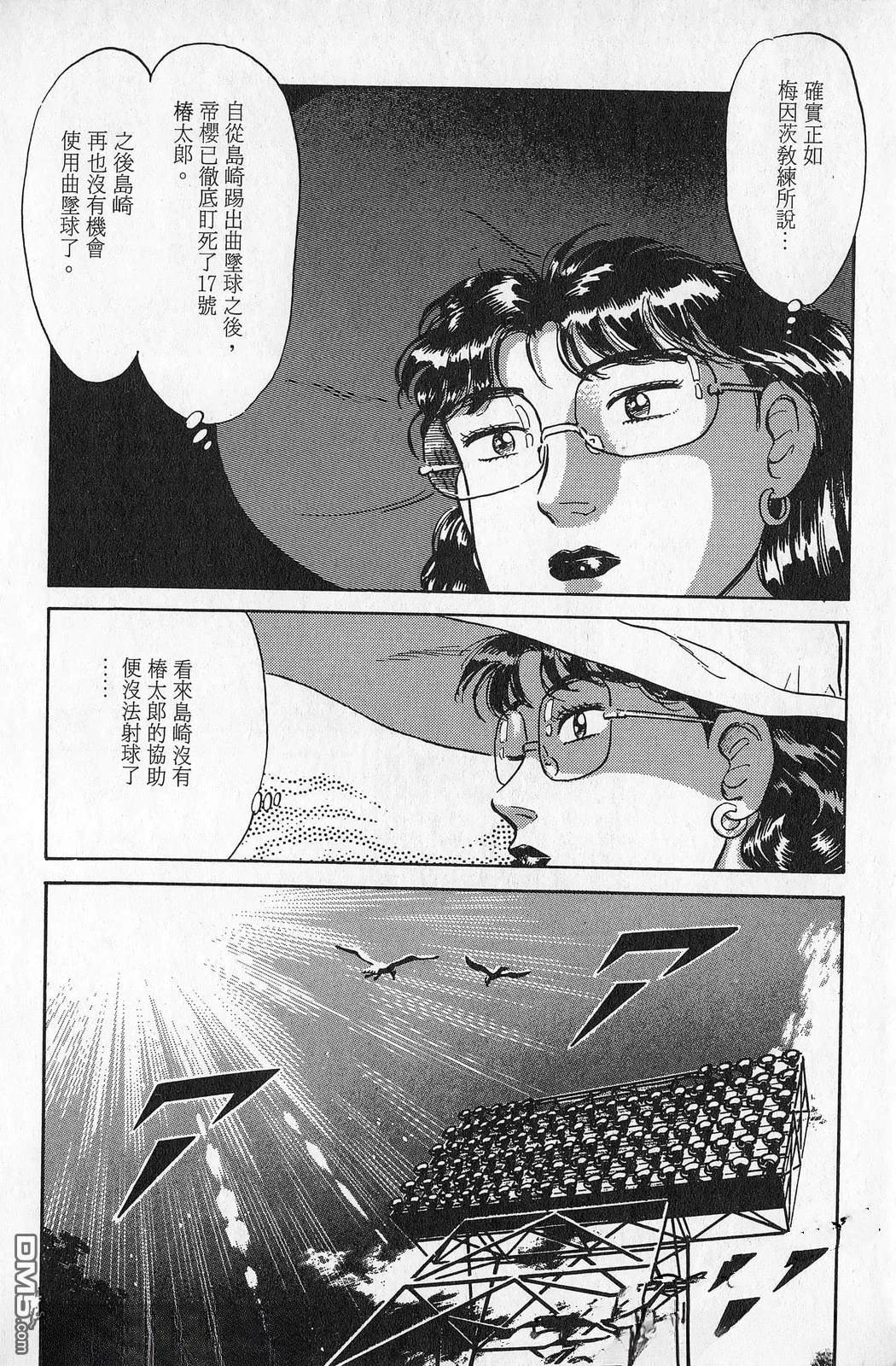 第7卷62