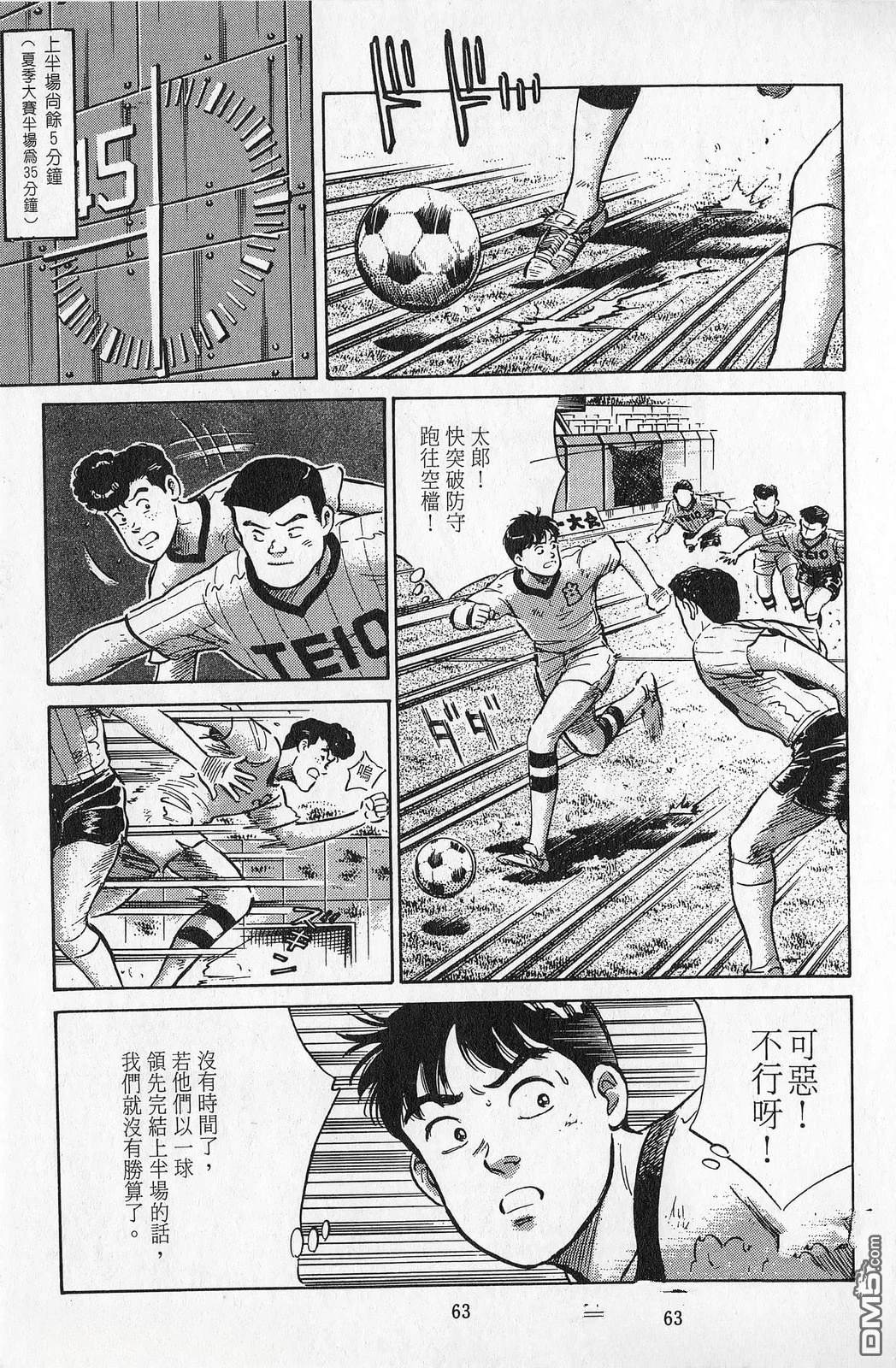 第7卷63