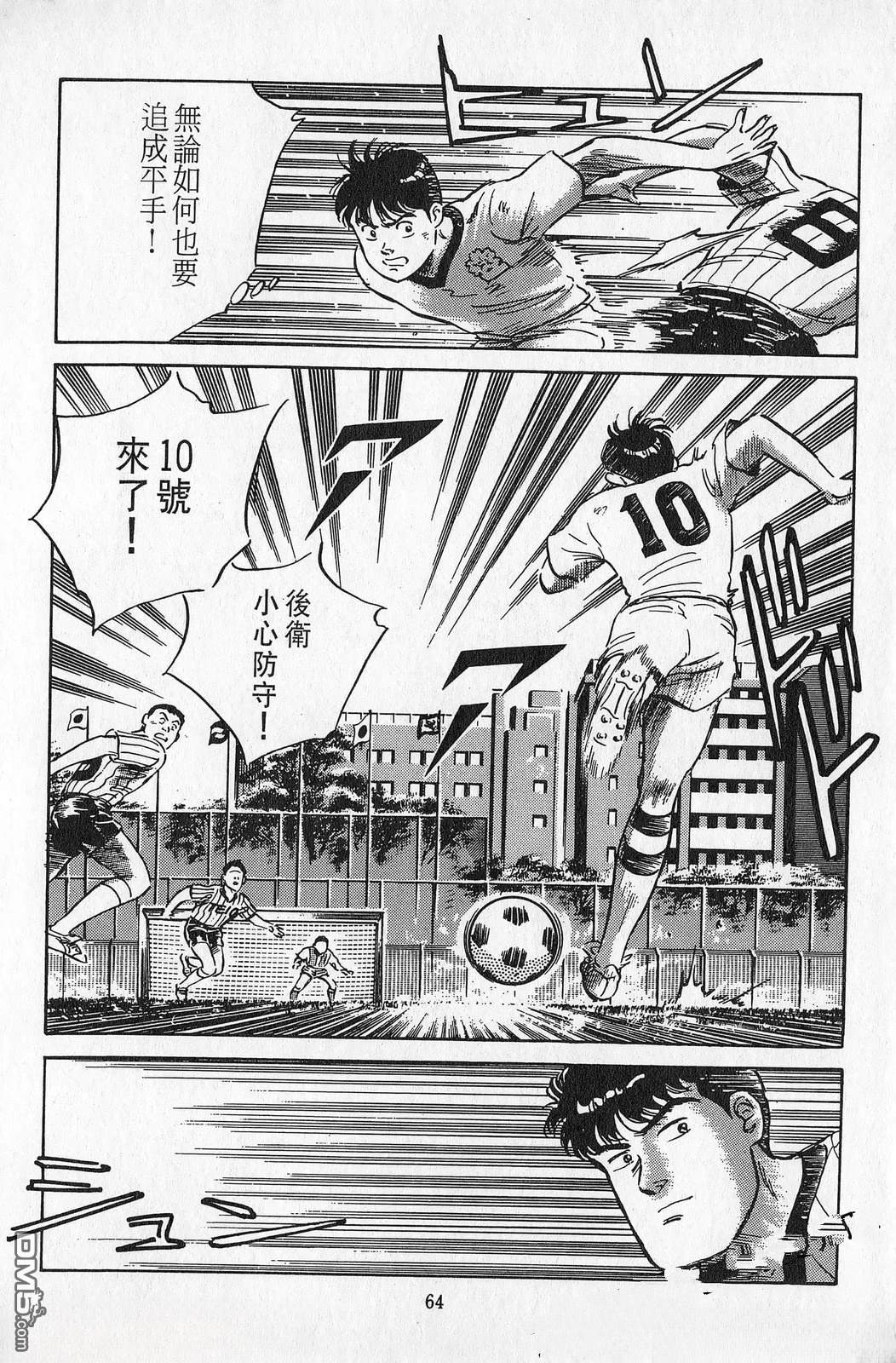 第7卷64